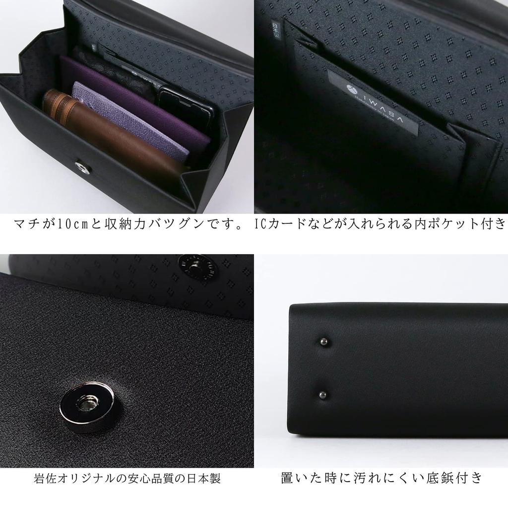 Iwasa Black Formal Bag for Women, Made in Japan (Type A)
