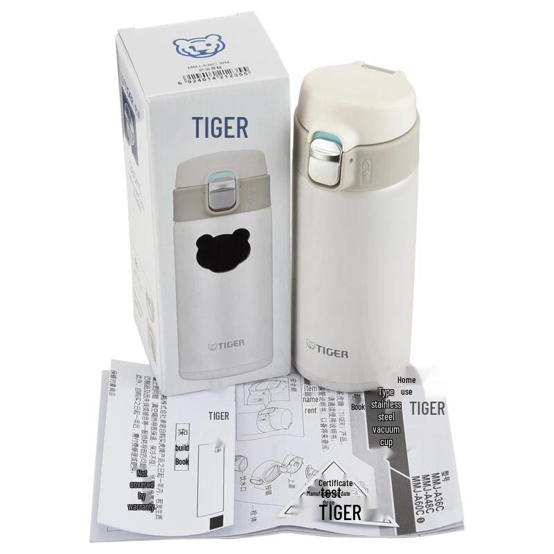 Tiger Portable One-Touch Insulated Mug