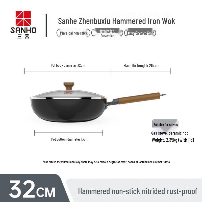Sanhezhen 32cm Hammered Rust-Resistant Iron Wok