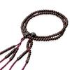Women's Double-Strand Buddhist Prayer Beads, Made In Kyoto, Rosewood, Odamaki, Nichiren Buddhism, Funeral, Buddhist Altar, Mourning, Wake, Grave