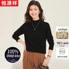 Hengyuanxiang Women's 100% Pure Wool Semi-High Collar Thermal Sweater
