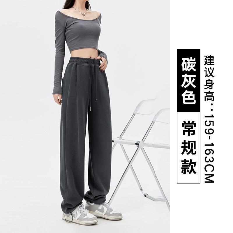 

Осенне-зимние спортивные штаны женские дышащие повседневные свободные с ниспадающим эффектом широкие прямые шаровары осенние новые черные спортивные штаны XXL (recommended 135-75 kg)