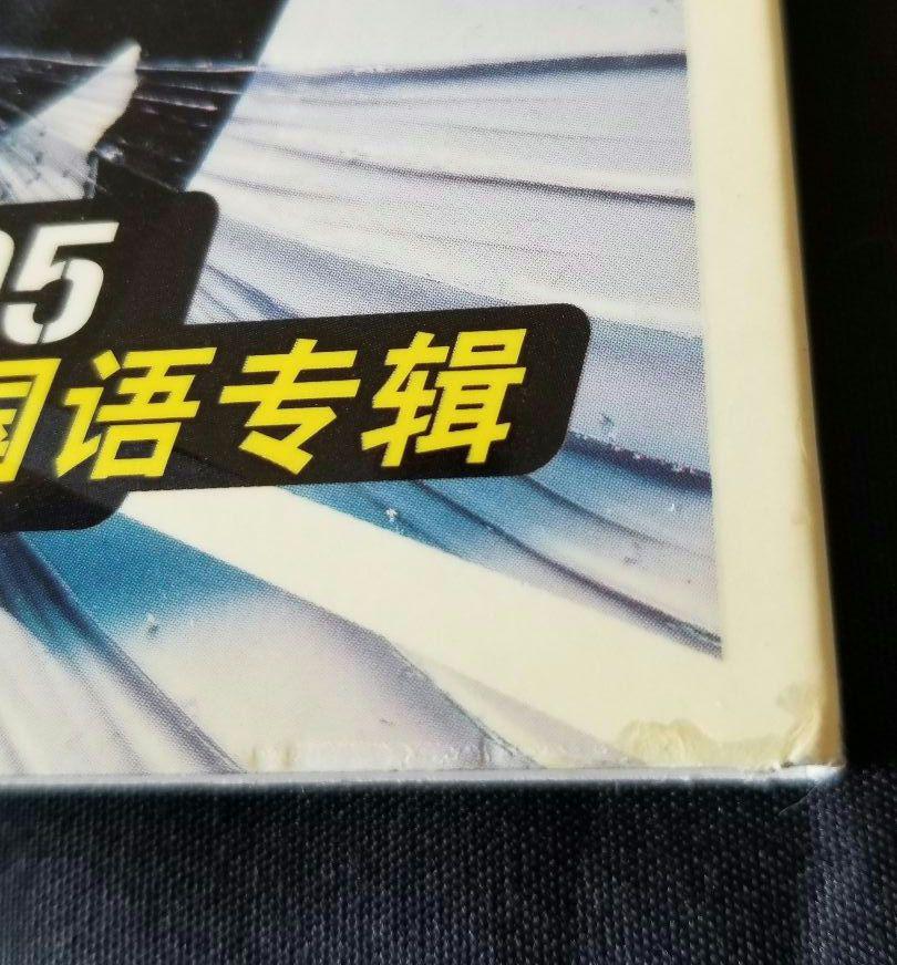 [USED] Used CD Wilbur Pan (Hanbaku) Takate