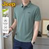 Jeep Men's Cooling Breathable Silk Blend Polo Shirt