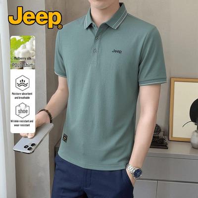 Men's Cooling Breathable Silk Blend Polo Shirt