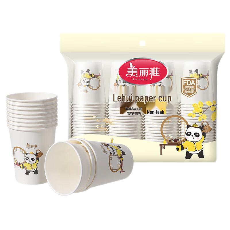 Meiliya Disposable Paper Cups