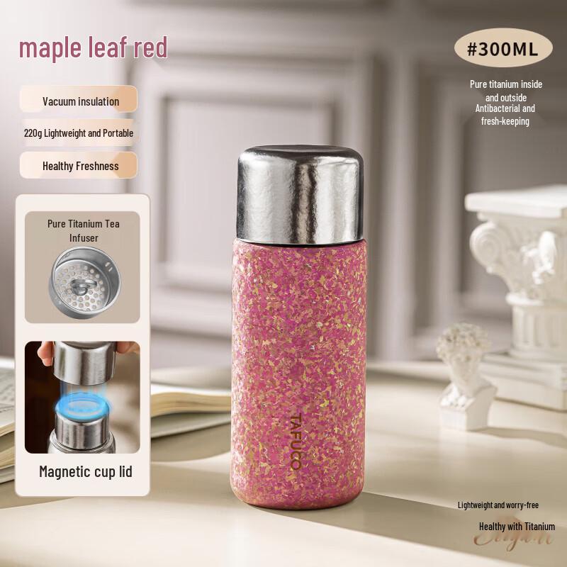 TAFUCO T6023 Pure Titanium 300ml Thermos Cup