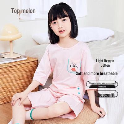 Ding Guagua Kids' Summer Seven-Sleeve Pure Cotton Pajama Set