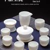 Mutton-Fat Jade White Porcelain Kung Fu Tea Set