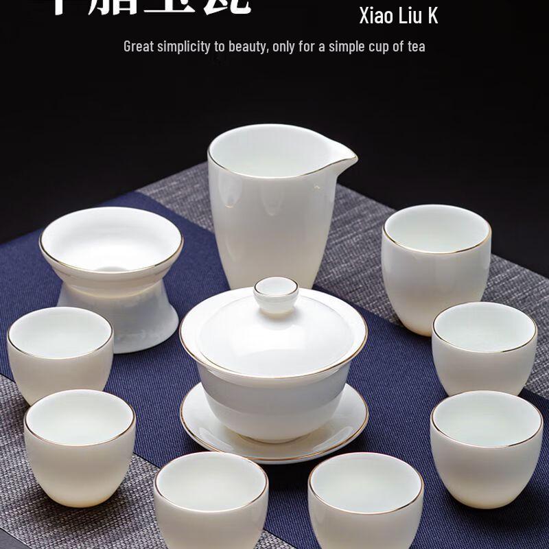Mutton-Fat Jade White Porcelain Kung Fu Tea Set