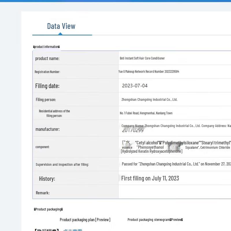 POTE Instant Smooth Hair Conditioner