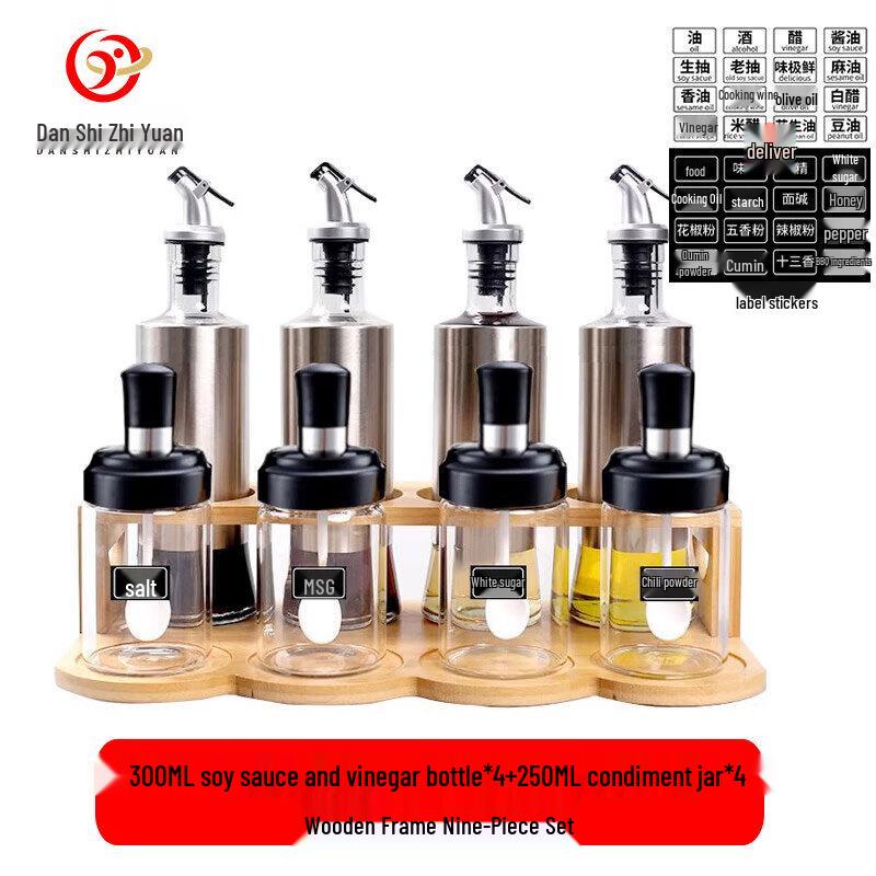 Stainless Steel Commercial Condiment Set