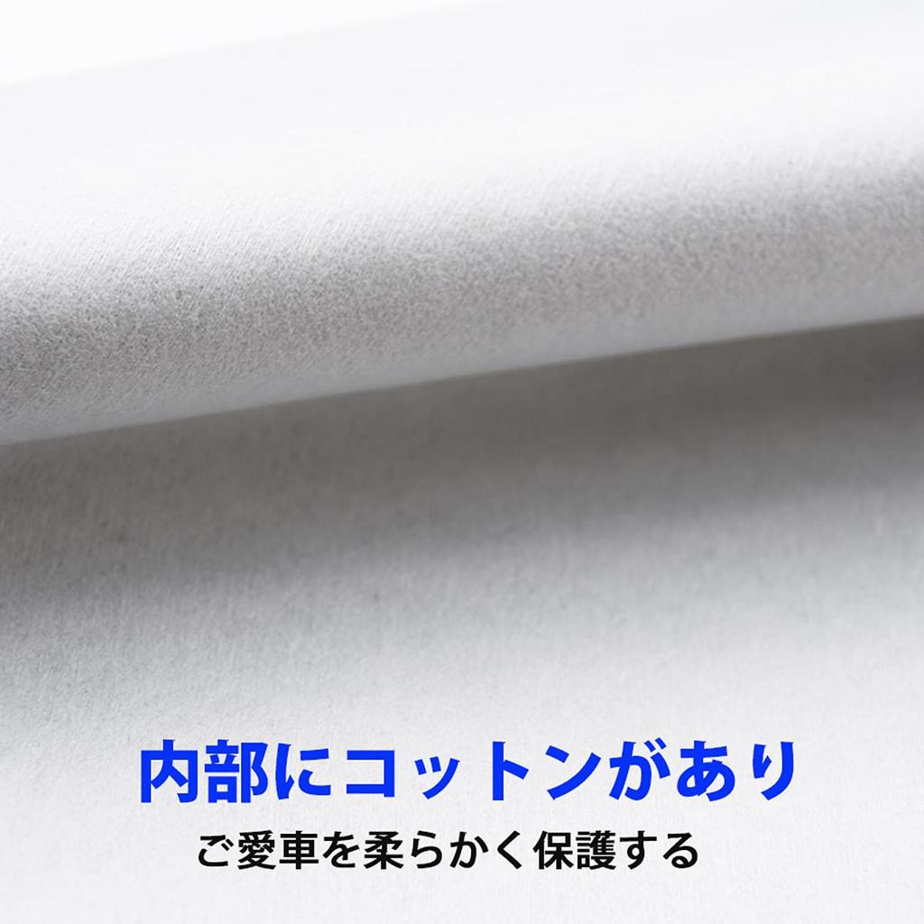 Linfen PT-M Car Hood Protective Cover, Brushed Lining, Thick and Sturdy, Front, Fire Resistant,