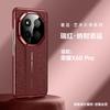 Applicable to Honor x60pro mobile phone case Xiangyun dragon pattern honor lens all-inclusive x50 Guofeng gt men's electroplating leather case