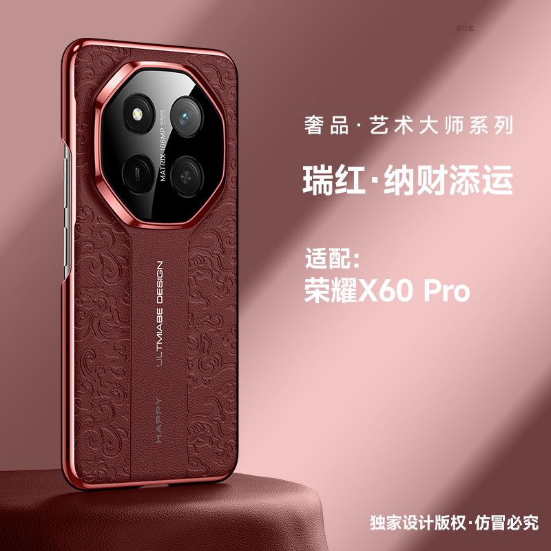 Applicable to Honor x60pro mobile phone case Xiangyun dragon pattern honor lens all-inclusive x50 Guofeng gt men's electroplating leather case