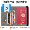 Passport Travel Domestic and International Travel Waterproof and Stain Elastic Band Overseas Business Overseas Waterproof and Stain Resistant [VEAGIA]