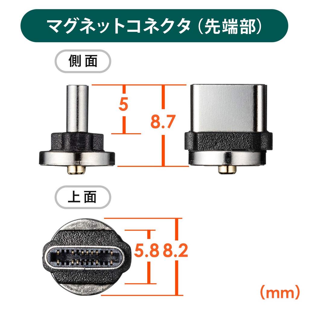 Sanwa Direct USB charging magnet charging LED USB 2A Type-C cable, detachable, display, double-sided plug, compatible, 1m, black, 500-USB063 (1 piece)