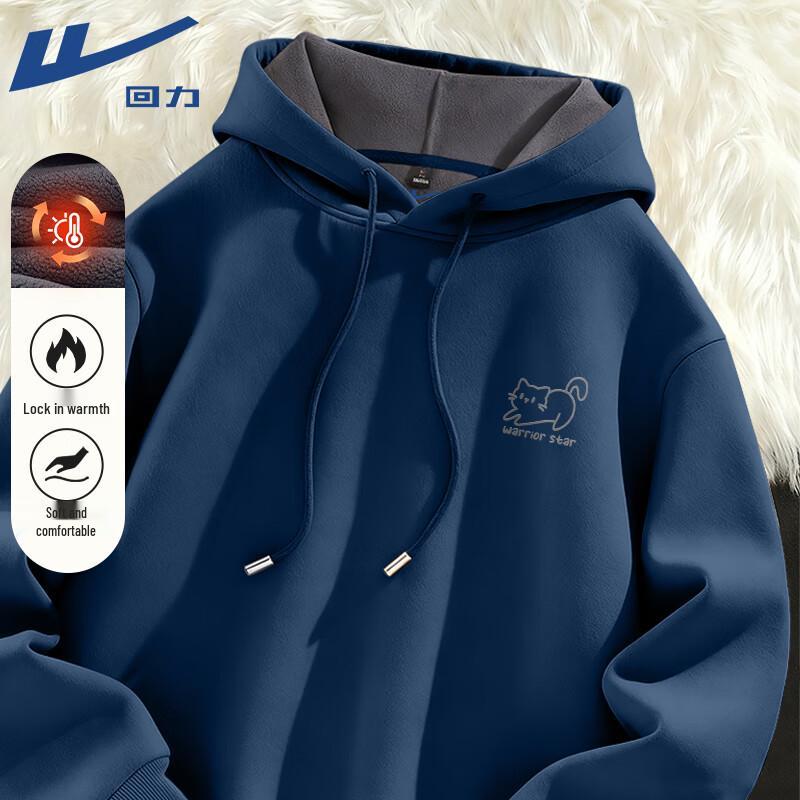 Warrior Plush Lined Hooded Sweatshirt L