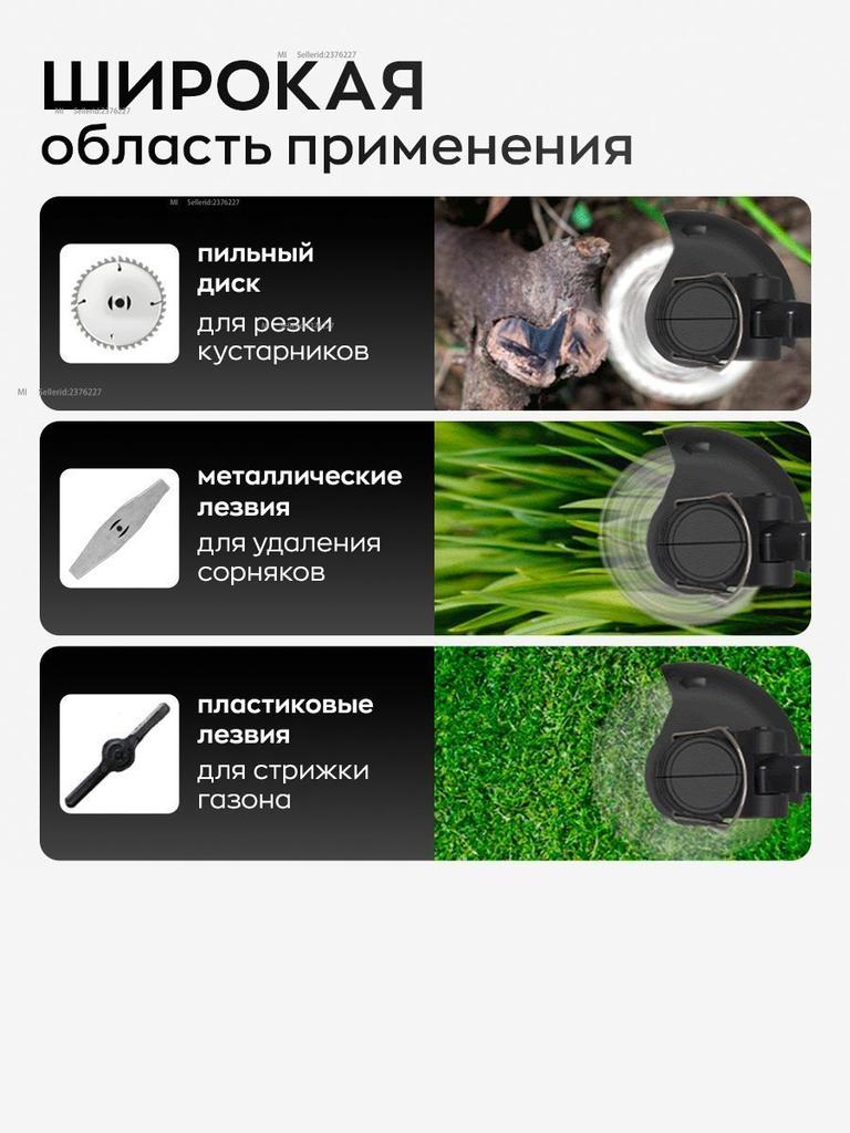 Xiaomi Garden Trimmer Rechargeable