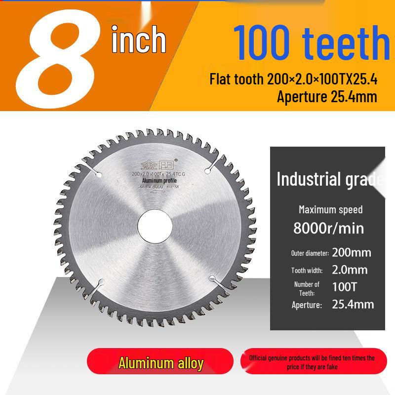 Jindian Professional Aluminum Alloy Saw Blade - 7, 10, 12 inch, 120 Teeth for Cutting Aluminum Profiles