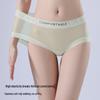 Ultra-Thin Ice Silk Mid-Waist Panties with Letter Print, Seamless Design & 10A Grade Antibacterial Silk Crotch.