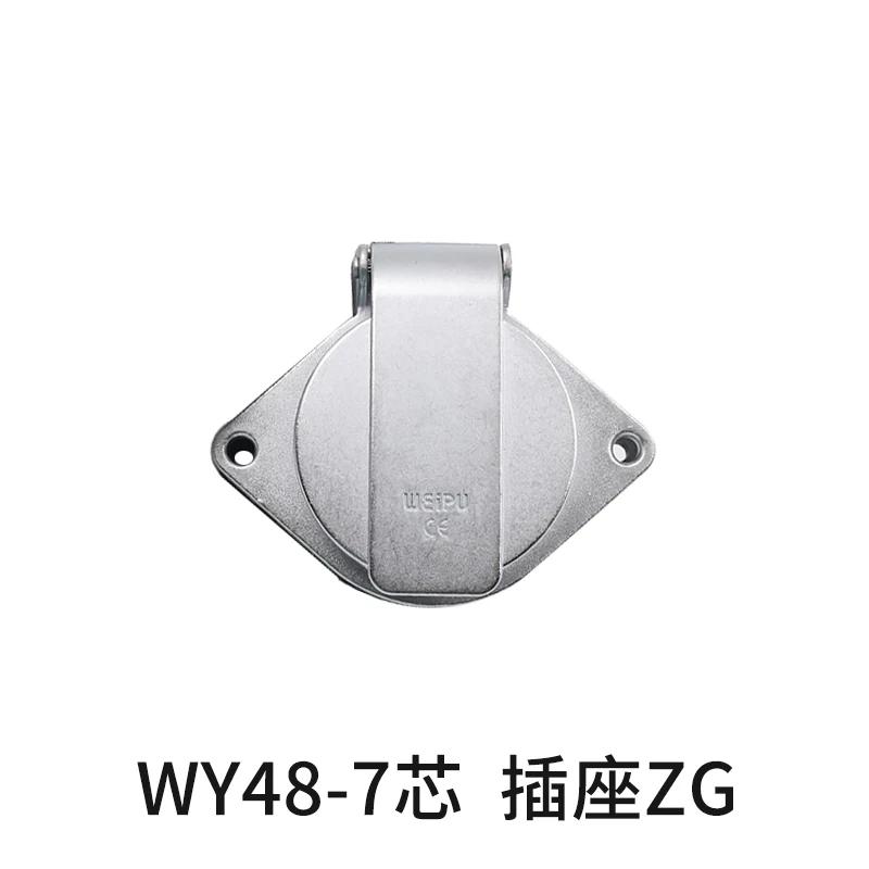 WEIPU WY48 TI+ZG IP67 5pin 7pin 20pin 27pin 38Pin 42Pin Industry Aviation Automotive Connector Adapter Male Female Plug Socket
