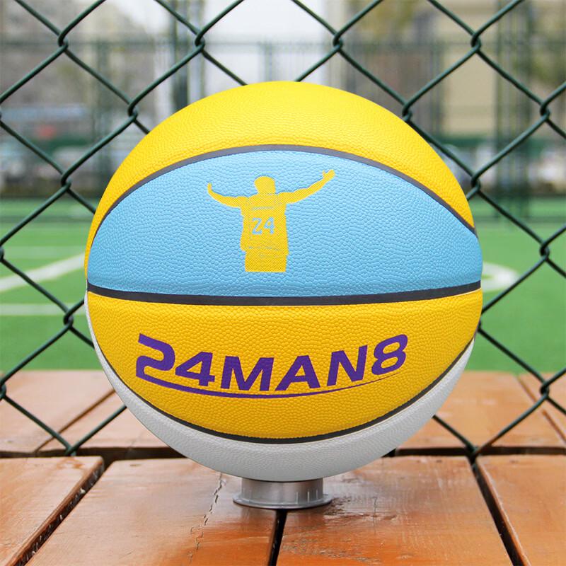 

Three-Ring All-Star Size 7 PU Basketball