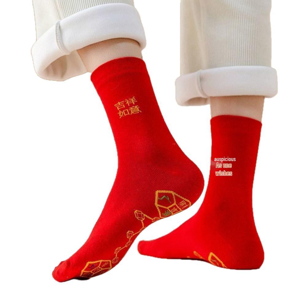 New Year Red Luck Socks - Mid-Calf, Good Fortune In Your Zodiac Year