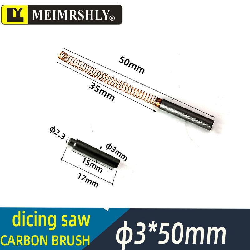 TSK AWD300T Spindle Motor Slotting Machine Carbon Brush, 2.7x18mm, Total Length 47mm, with 3x17mm Copper Bushing.