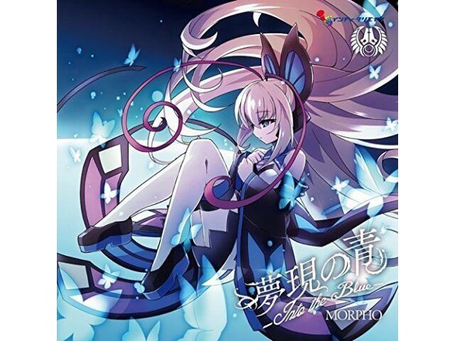 

Azure Striker Armed Blue Gunvolt Game Music CD/Into the Blue/MORPHO INTIR-035