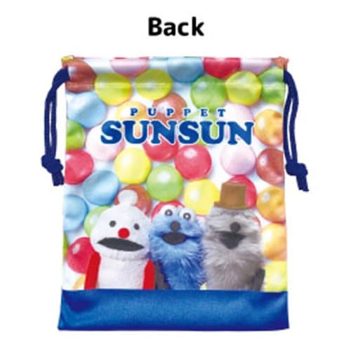 TCP Puppet Sunsun Chocolate Drawstring Bag