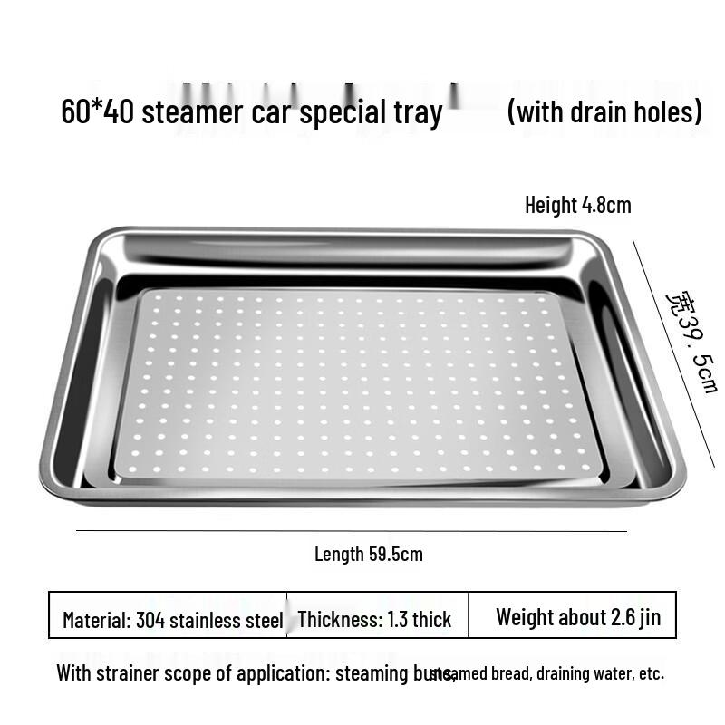Danshi Zhiyuan 304 Stainless Steel Perforated Commercial Steaming Tray