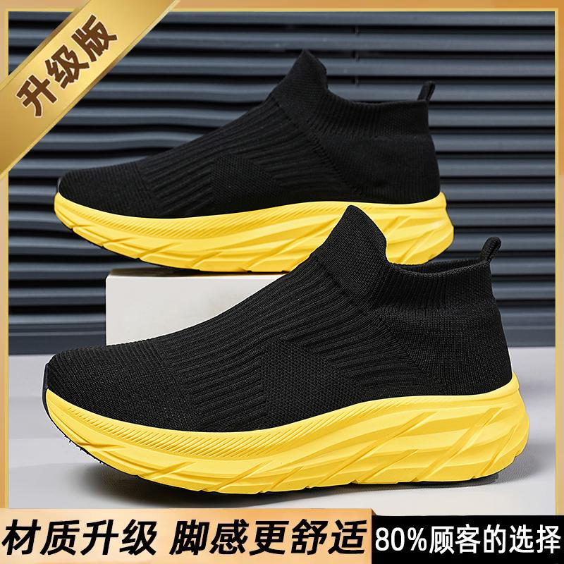 Sports Shoes Summer Breathable Casual Socks Trendy Shoes Soft-soled Travel Net Shoes