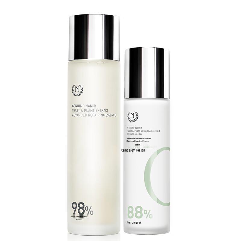 Nature's Name Yeast Extract Hydrating & Repairing Skincare Set