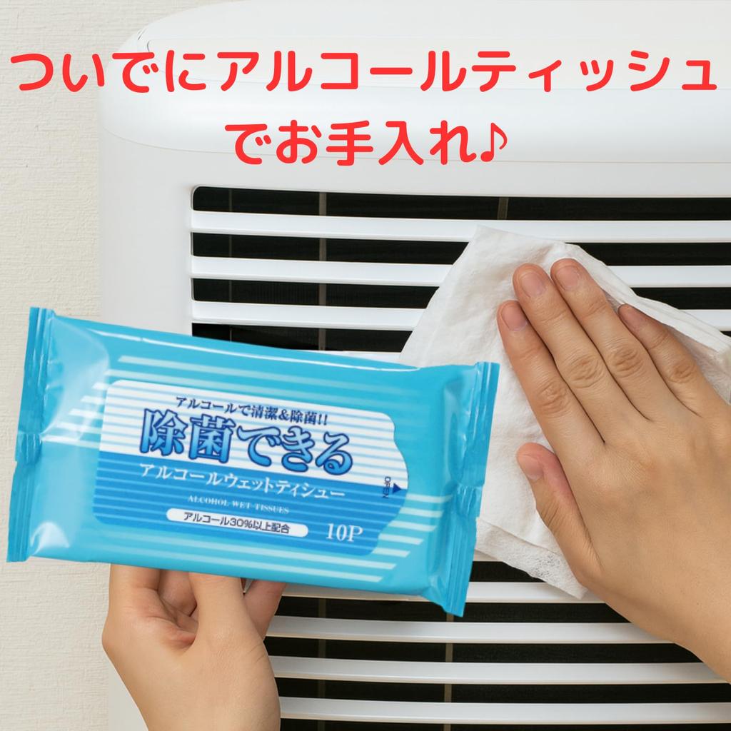 Genuine Manufacturer Replacement Ion Generator Unit for IZ-C75S Plasmacluster Air Purifier + Alcohol Wipes