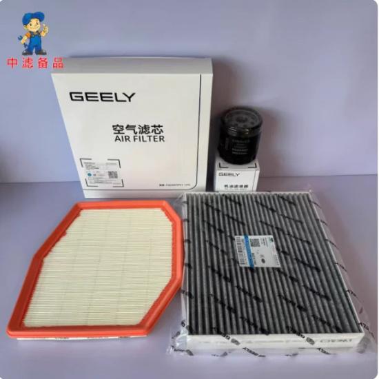 Geely Galaxy Starship 7 EM-i Air Cabin Oil Filter Kit, High-Efficiency AC Filter & Oil Filter Set