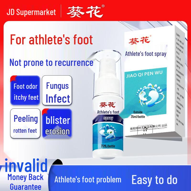 KUIHUA Health & Wellness Collection