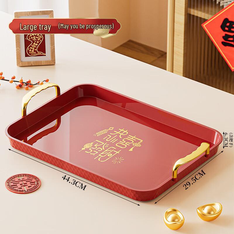 

ZISIZ Light Luxury Rectangular Fruit Tray - Gong Xi Fa Cai (2-Pack)