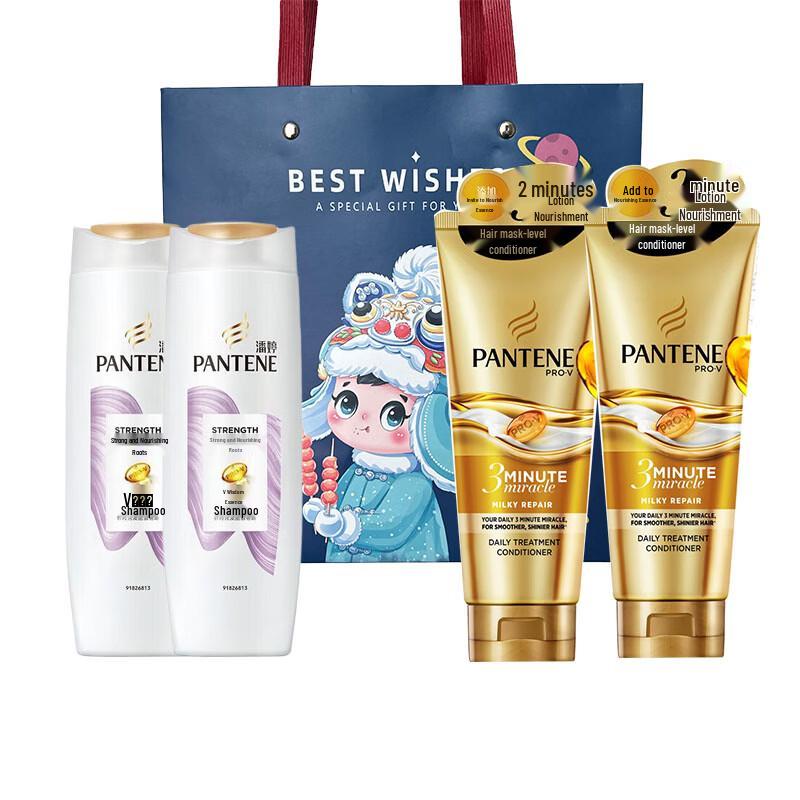 

Pantene Strong Root Nourishing Shampoo & Conditioner Set