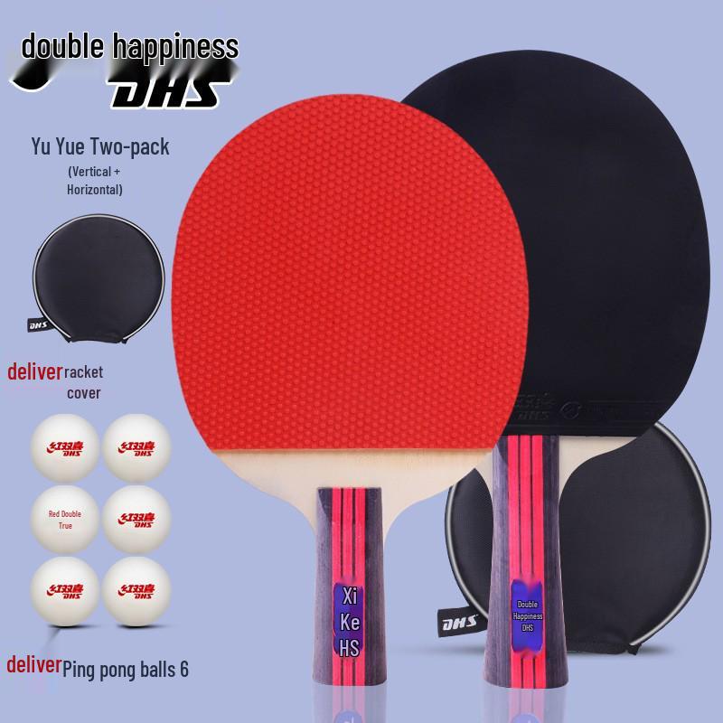 Double Happiness Table Tennis Racket Set: Beginner and Student 2-Pack with Types I, II, III for Children