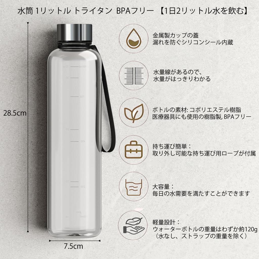 KONARO Water Bottle with Time Made of 1 Liter 1000ml with Carrying Matte Pink Marker, Medical-Grade Resin, Capacity, Tritan, BPA-Free, Rope,