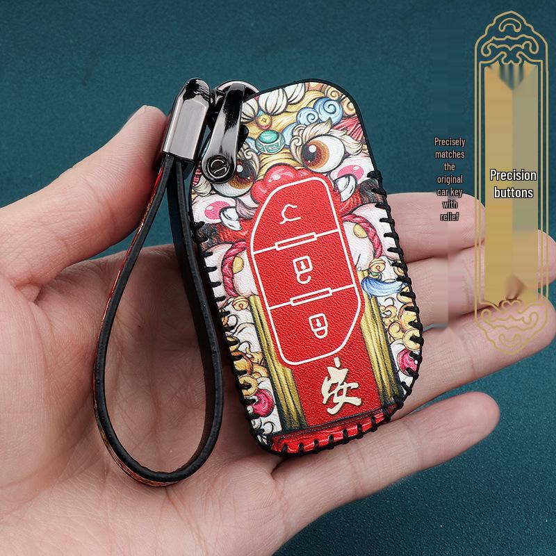 2022 Dongfeng Fengxing T5 EVO Key Cover with National Tide Protection Package