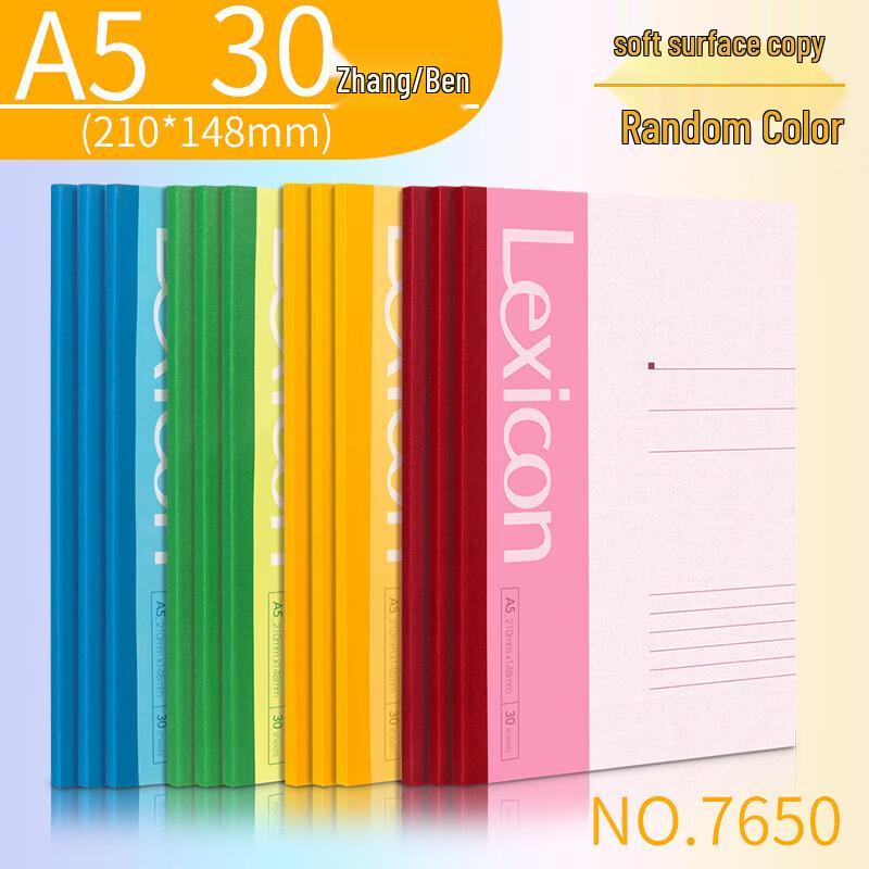 TLXT A5 Thickened Softcover Notebooks (12-Pack)