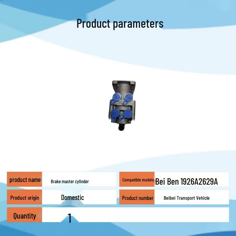 Tinglong Brake Master Cylinder & Foot Brake Valve