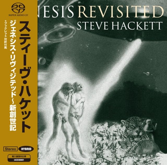 

Genesis Revisited