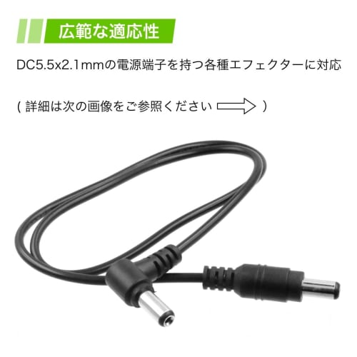 winova Effects Pedal DC Power Cable, Guitar Pedal Male-Male Patch Cable, Set of 3