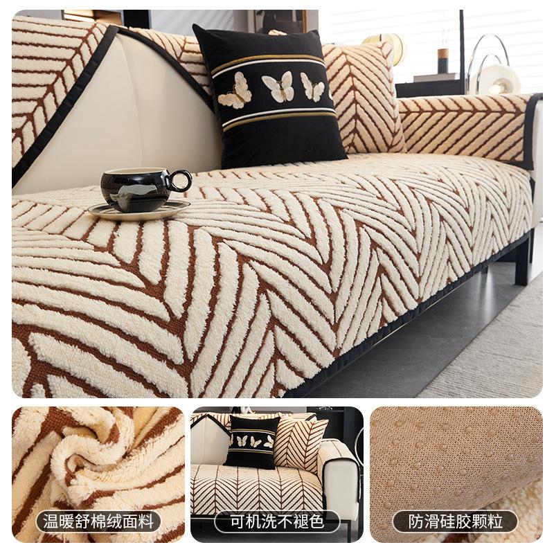 

Autumn And Winter Plush Sofa Cushion Light Luxury High Sense Three People Straight Row Sofa Seat Cushion Non-Slip Full Cover Cloth 70*70cm