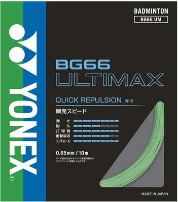 YONEX BG66 ULTIMAX BG66UM Pastel Green 0.65mm 10m Badminton String Made In Japan