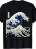 Kanagawa Japan Great Wave T-shirt -220gGift, Unisex, Hot Selling Items, Soft, Br
