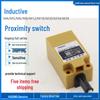 HUGONG LMF10-3020/15NAN Square Inductive Proximity Sensor